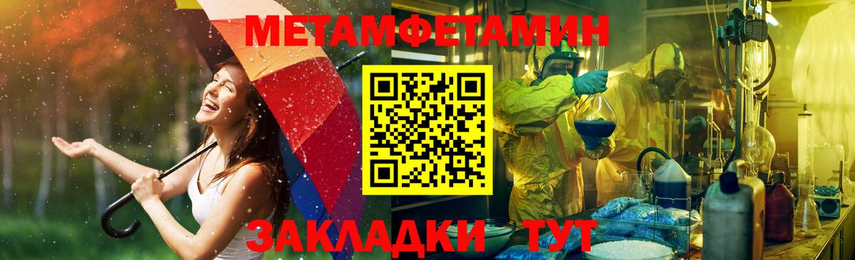 Amphetamine VHQ Раменское
