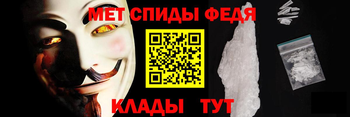 Amphetamine  АМФЕТАМИН Premium  Вход с VPN  Раменское 
