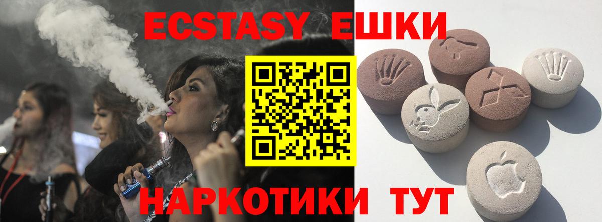 Раменское  Экстази mix  Вход с VPN    сайт  площадка какой сайт  Экстази  Ecstasy Punisher 