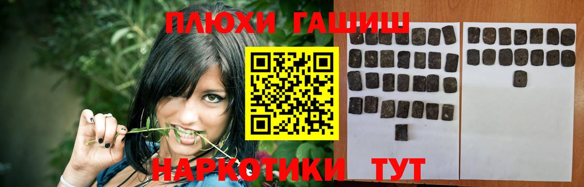ГАШ Ice-O-Lator  ГАШ Изолятор  Раменское  Вход с VPN 