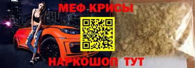 альфа пвп Ипатово