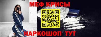 крисы Ирбит