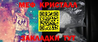 каннабис Кандалакша