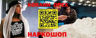 альфа пвп Ипатово