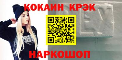 альфа пвп Ипатово
