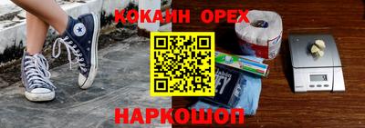 крисы Ирбит