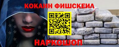 альфа пвп Ипатово