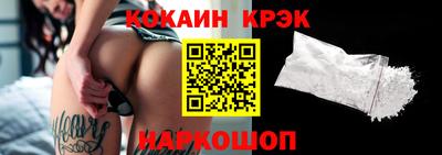 соль ск Канаш
