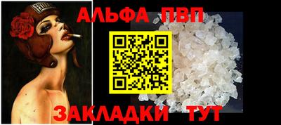 крисы Ирбит