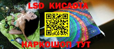 гашик Изобильный