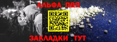 каннабис Кандалакша