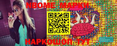 крисы Ирбит