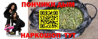 альфа пвп Ипатово