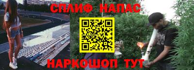 альфа пвп Ипатово