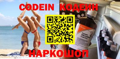 гашик Изобильный