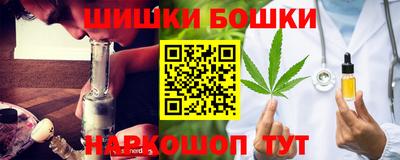 соль ск Канаш