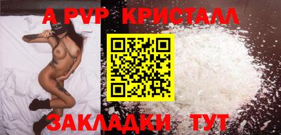 крисы Ирбит