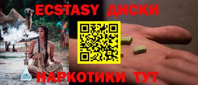 гашик Изобильный