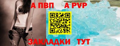 крисы Ирбит