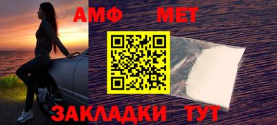 альфа пвп Ипатово