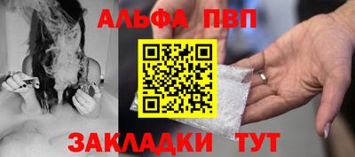 каннабис Кандалакша