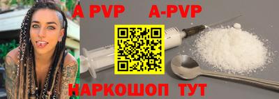 a pvp Камышлов