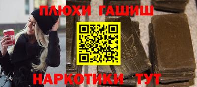 каннабис Кандалакша