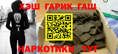 гашик Изобильный