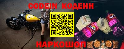 альфа пвп Ипатово