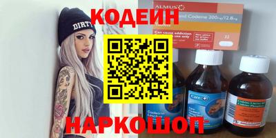 крисы Ирбит