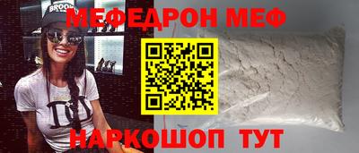 крисы Ирбит
