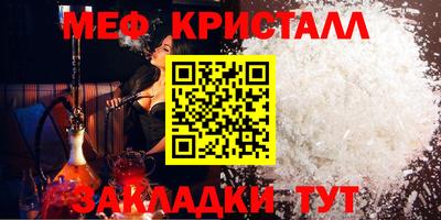 альфа пвп Ипатово