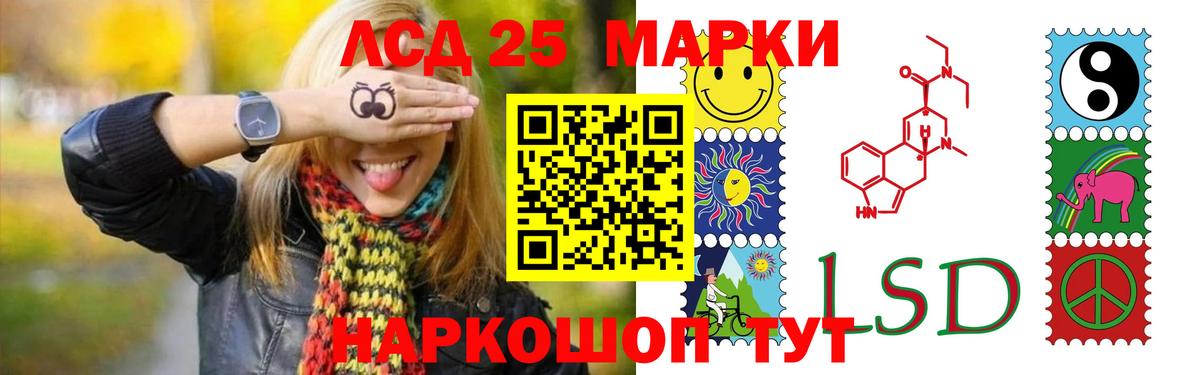 Раменское  ЛСД экстази ecstasy  ЛСД экстази кислота  Вход с VPN 