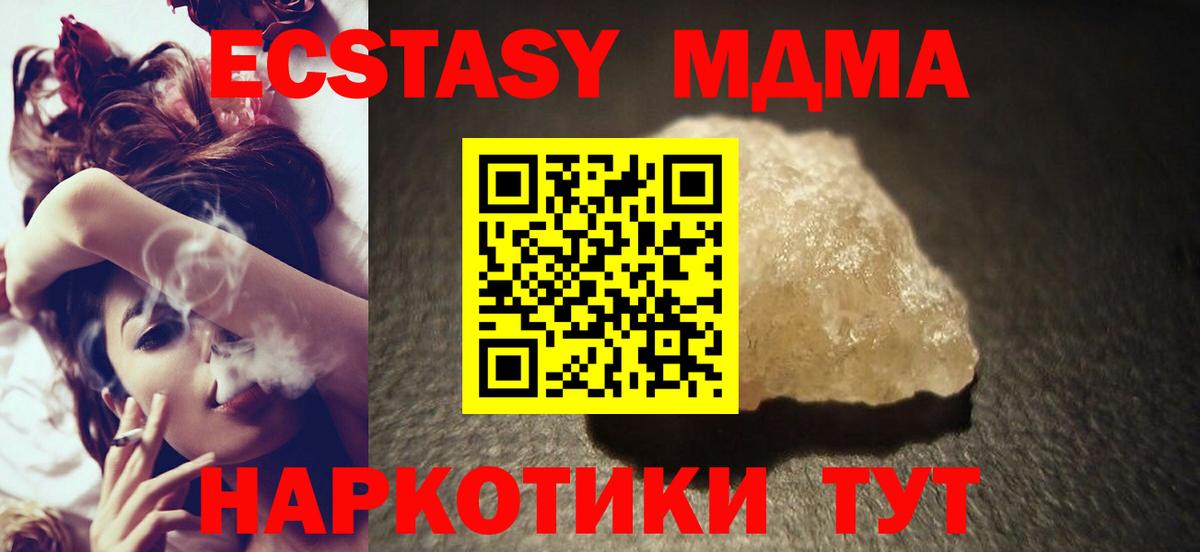 Меф мяу мяу Раменское