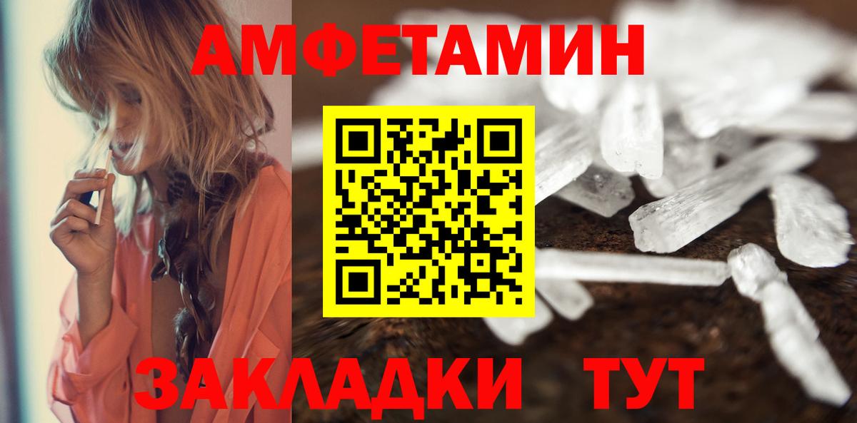МЕТАМФЕТАМИН  Метамфетамин Декстрометамфетамин 99.9%  Вход с VPN  Раменское 