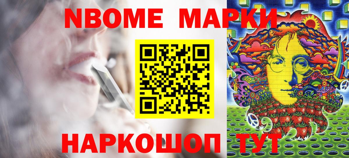 Раменское  МЕФ   ТГК  КОКАИН  Купить наркоту  Вход с VPN  ГАШ 