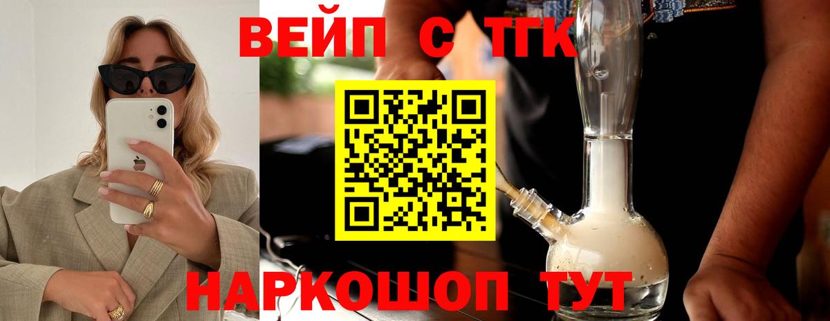 Дистиллят ТГК Wax Раменское